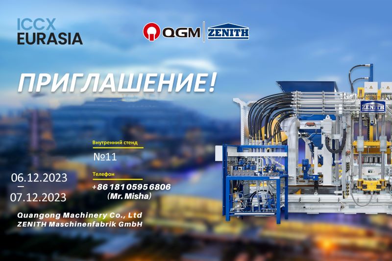 ستحضر مجموعة QGM-ZENITH Block Machine معرض ICCX EURASIA