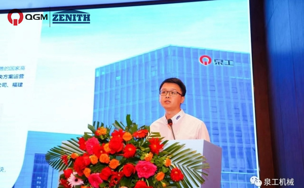 QGM Block Machine беше поканет да присуствува на 8-та Национална конференција за третман на цврст отпад и опашки во градежништвото и искористување на ресурсите!