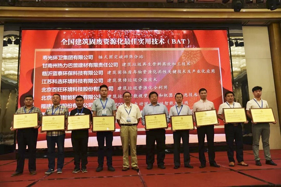 QGM ได้รับรางวัล Best Practical Technology Award จากการรีไซเคิลขยะมูลฝอยแห่งชาติ