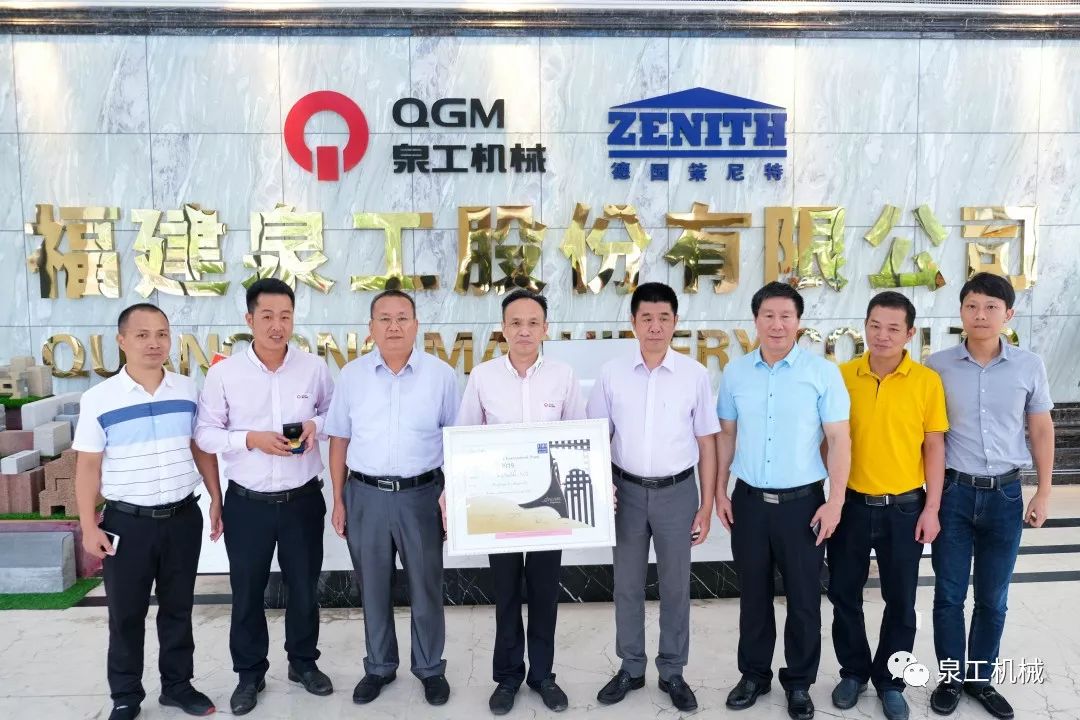 Die General Trade Union of Quanzhou besuchte QGM, um die technologische Innovation der Mitarbeiter zu untersuchen