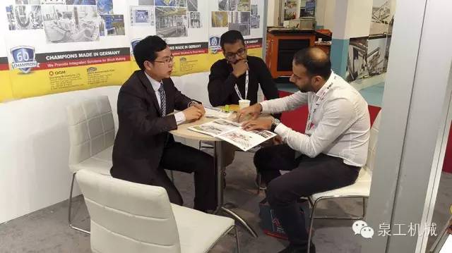 QGM mostrato in Big 5, generazione continua in Medio Oriente