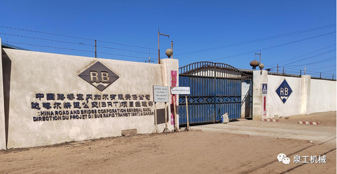 威尼斯人娱乐城QT10生产线落地塞内加尔 助力达喀尔城市BRT项目建设