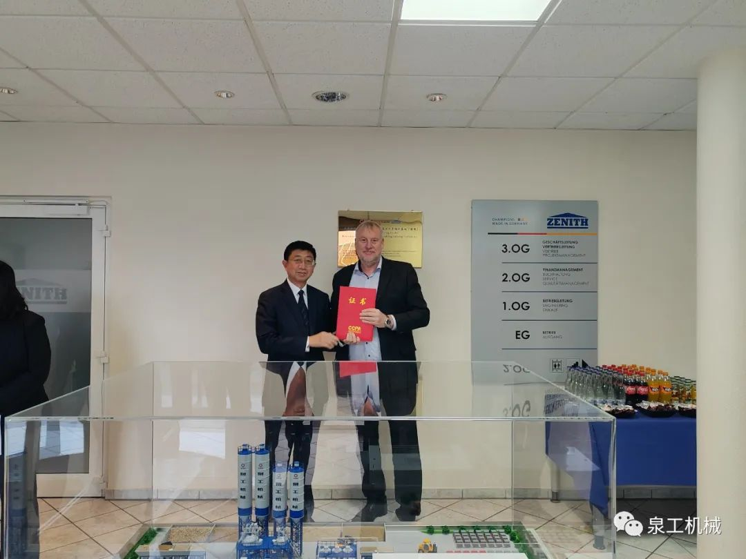 喜讯丨首个海外职业培训基地落地威尼斯人娱乐城股份德国策尼特公司