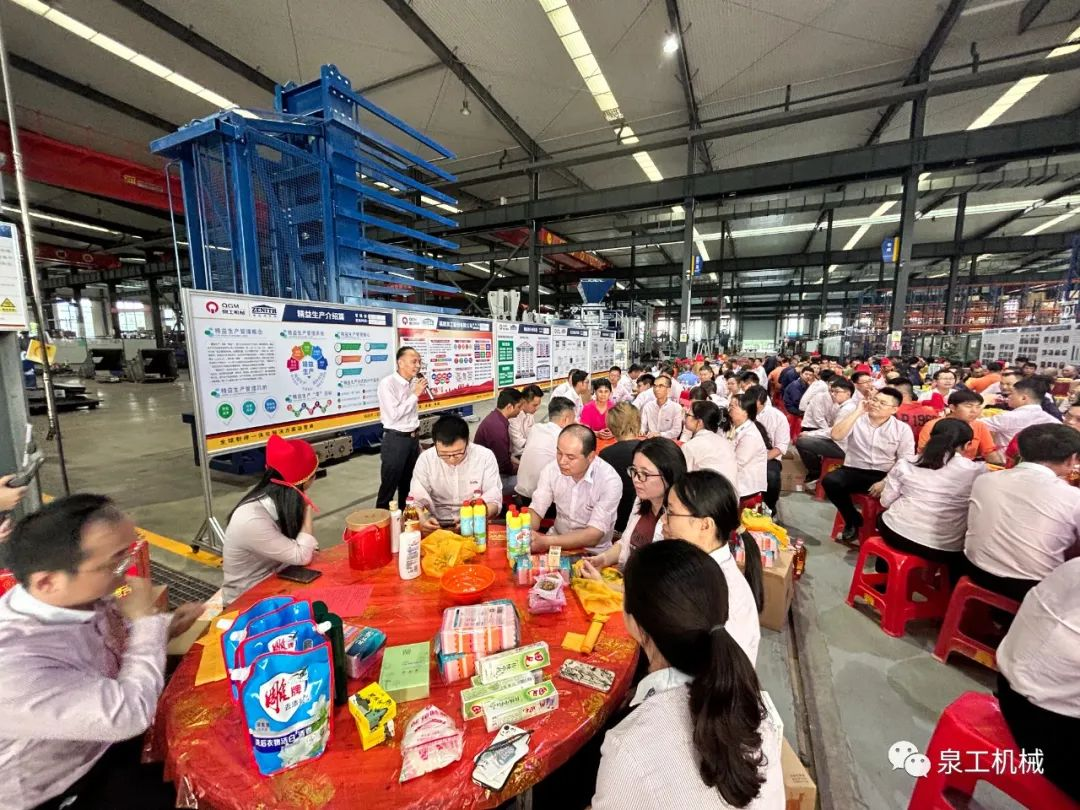 乐博金秋 情聚威尼斯人娱乐城丨2023威尼斯人娱乐城股份中秋博饼活动圆满举行