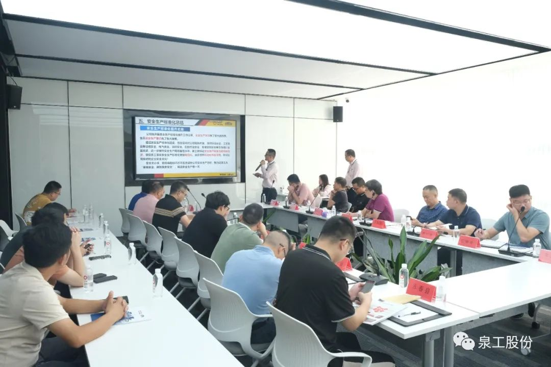 安全生产∣威尼斯人娱乐城股份安全生产标准化提升专项行动现场观摩调度推进会圆满结束