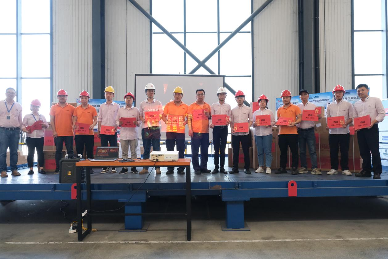 精益求精∣2023威尼斯人娱乐城股份第二季度改善提案颁奖典礼圆满结束