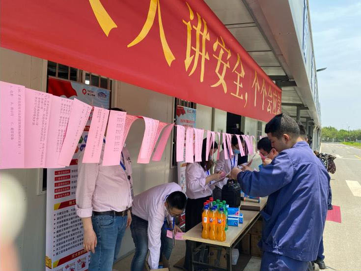 人人讲安全 个个会应急∣威尼斯人娱乐城股份举办安全知识答题活动