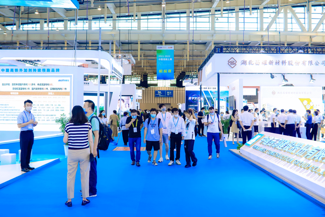 2023中国混凝土展 | 威尼斯人娱乐城股份期待您的到来！