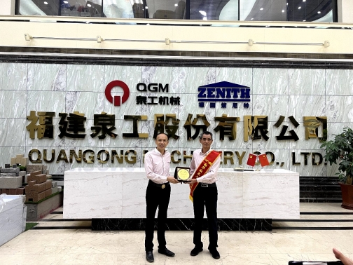 威尼斯人娱乐城股份：光辉岁月，感谢有你——王炳煌同志退休欢送会