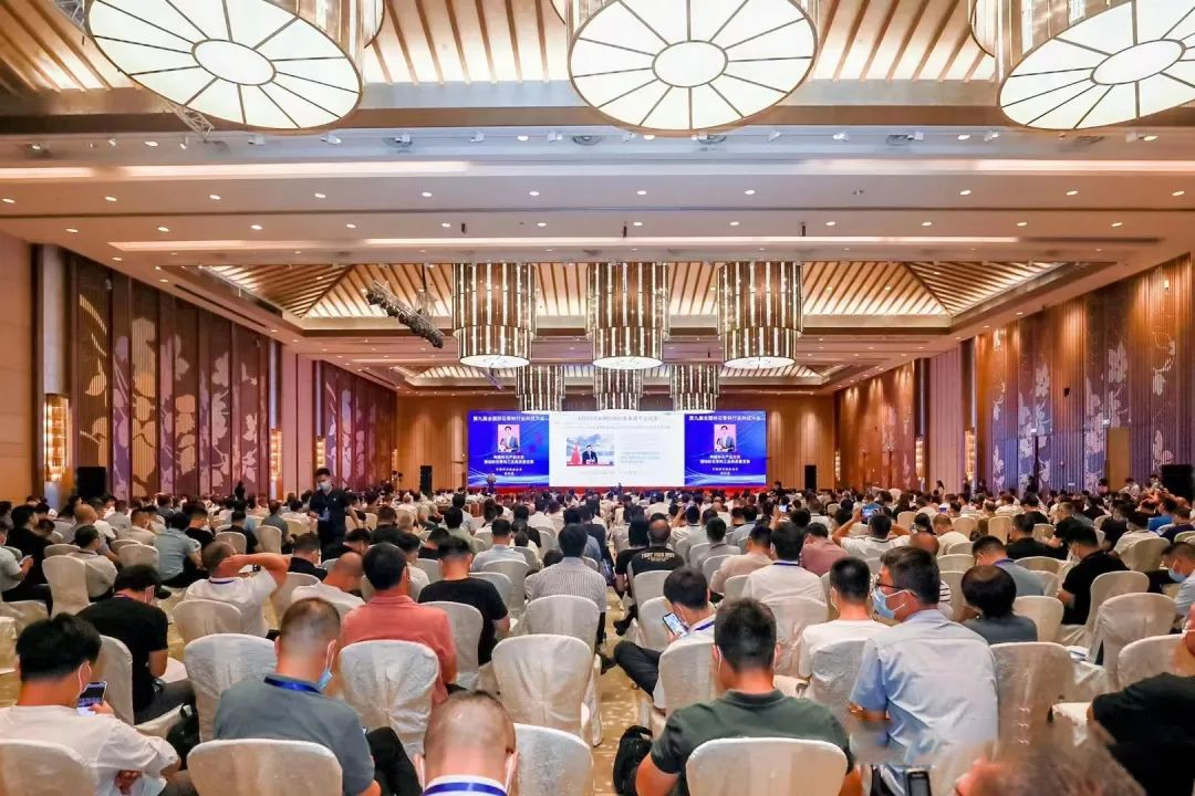 构建产业生态 威尼斯人娱乐城股份应邀参加第九届全国砂石骨料行业科技大会