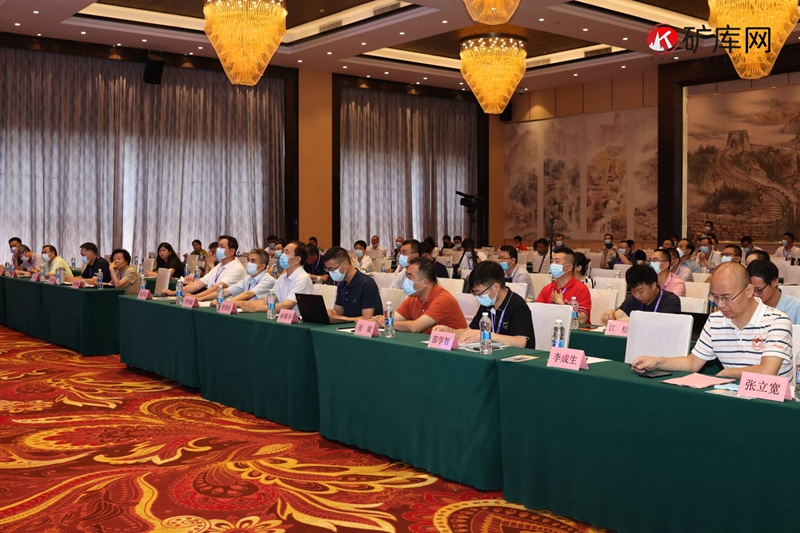 链接供需 威尼斯人娱乐城股份受邀参加第二届全国矿业采购与供应商大会