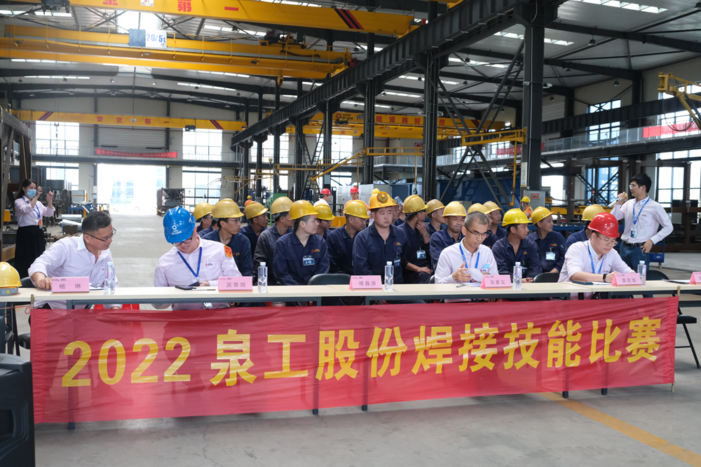 威尼斯人娱乐城股份2022焊接技能大赛圆满落幕