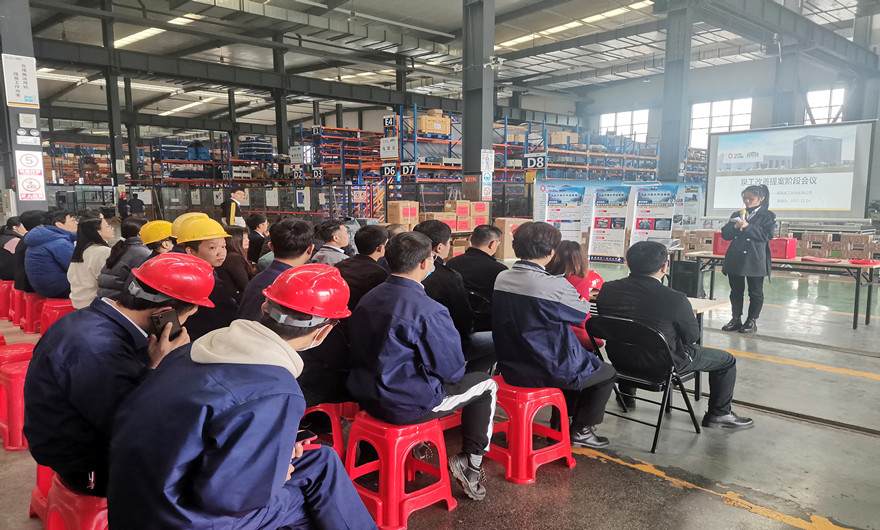 持续改善|威尼斯人娱乐城股份11月改善提案阶段会议暨2021年精益改善提案抽奖活动在台商基地隆重举办