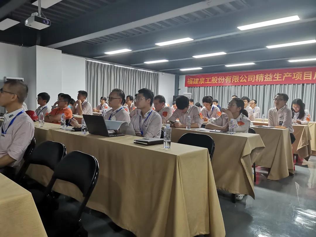 作不止 改进不断|威尼斯人娱乐城股份《改善提案管理办法》宣导启动会议在台商基地隆重召开