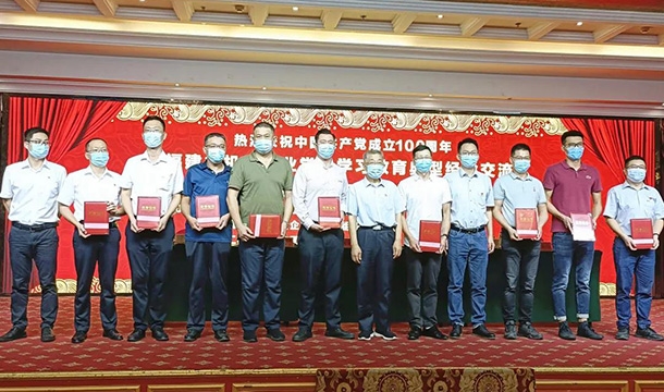 威尼斯人娱乐城股份荣获机械行业党建工作先进单位，总经理被评为热心支持党建工作优秀企业家