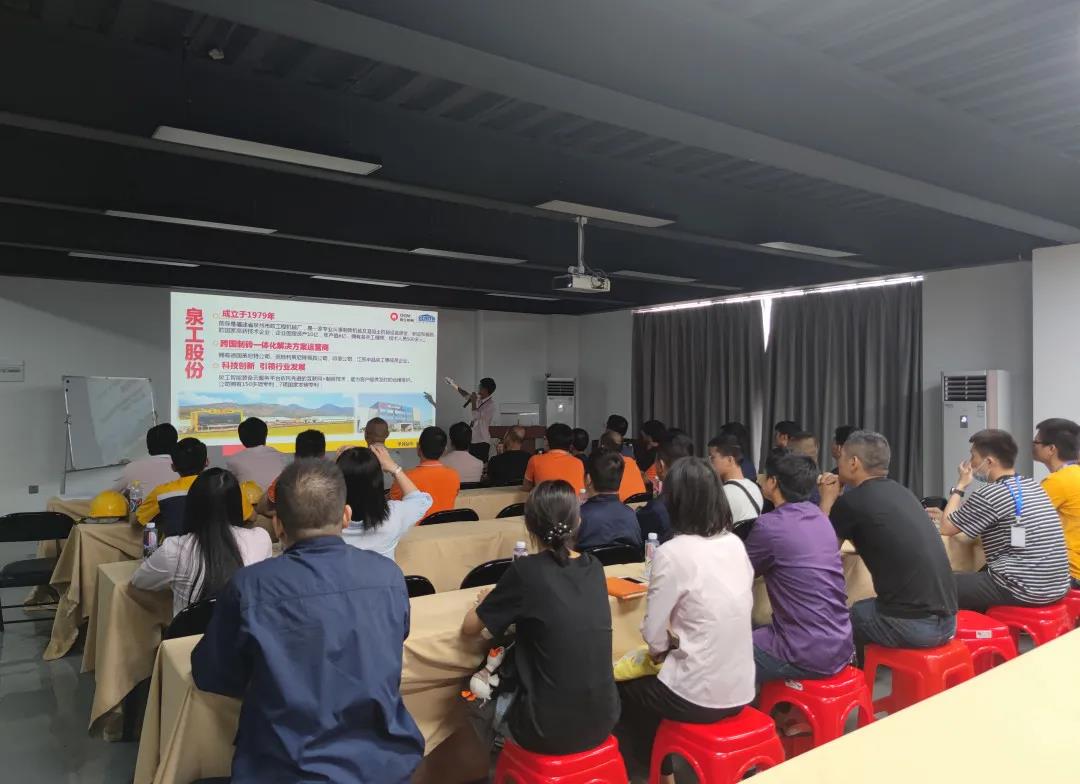 共筑梦想 并肩同行|威尼斯人娱乐城股份第三期新员工入职培训会在台商基地召开