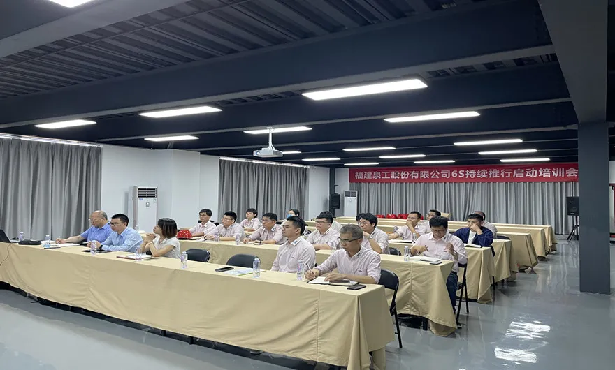 精益管理|威尼斯人娱乐城股份内部管理诊断咨询会议在台商基地隆重召开