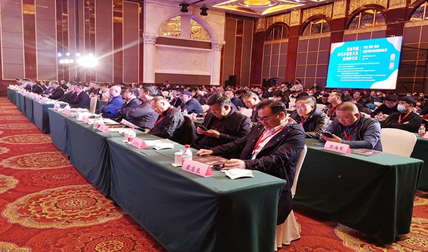 技术创新 绿色发展|威尼斯人娱乐城股份应邀出席高效节能砂石环保技术及应用研讨会