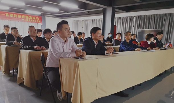 质量管理|威尼斯人娱乐城股份2021年质量管理体系更新换版启动大会隆重召开