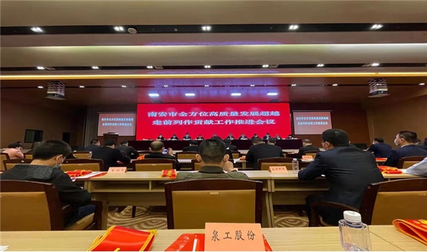 喜讯连连：威尼斯人娱乐城斩获2021明星企业称号荣登纳税大户榜！