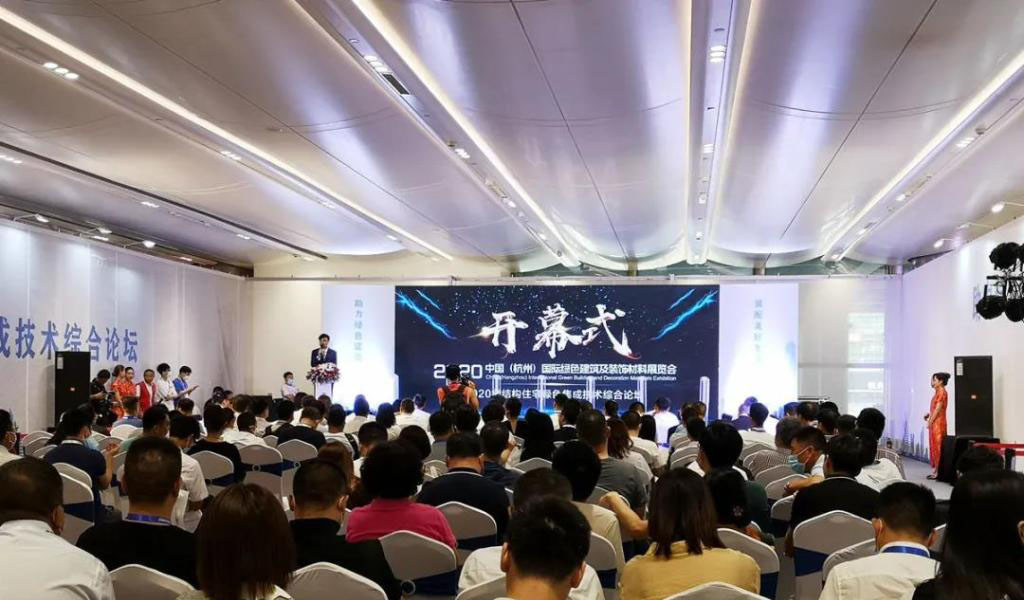 威尼斯人娱乐城股份 | 中晶威尼斯人娱乐城建材闪耀首届杭州国际绿色建筑及装饰材料展览会