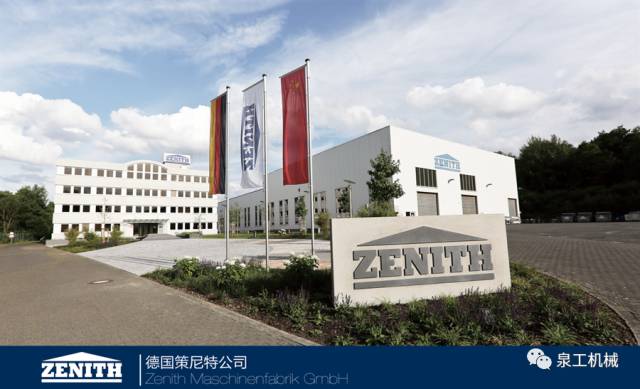 再立标杆！威尼斯人娱乐城德国策尼特助力山西省首个新型透水砖项目投产