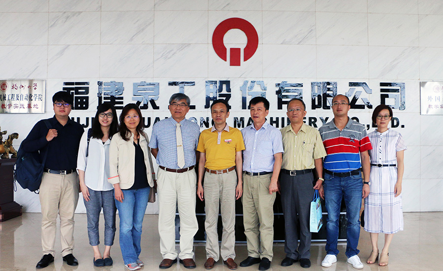 台湾中山大学赵必孝教授一行莅临威尼斯人娱乐城考察