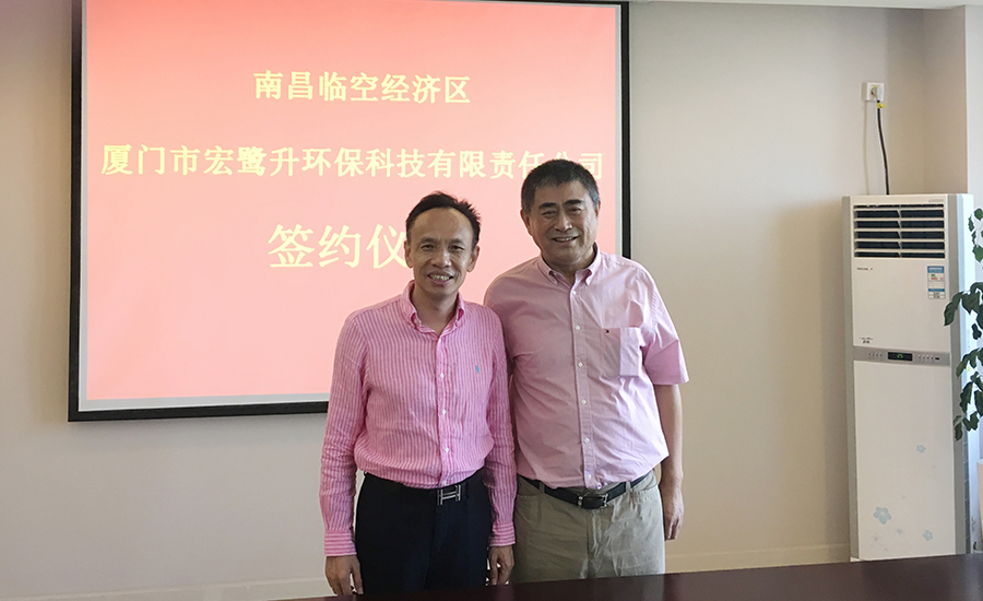 威尼斯人娱乐城策尼特携手厦门宏鹭升 “中国制造2025”建筑垃圾制砖样板工厂南昌落地