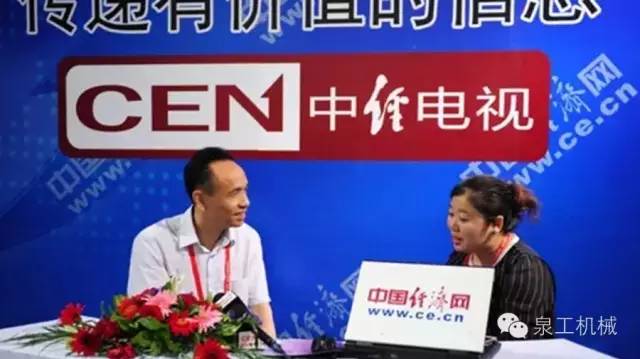 【6.18企业家】威尼斯人娱乐城机械亮相第十四届中国海峡项目成果交易会