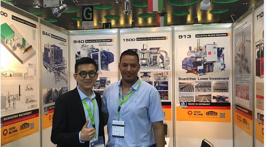 威尼斯人娱乐城德国策尼特参展2016卡塔尔国际建筑建材博览会