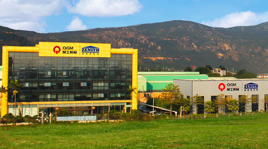 龙头企业威尼斯人娱乐城以重组德国策尼特机械制造公司