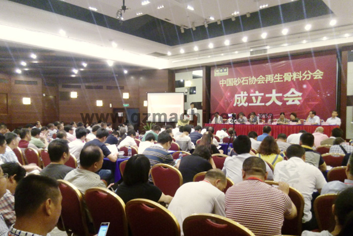中国砂石协会再生骨料分会成立大会上威尼斯人娱乐城现场签约两条德国策尼特固废处理制砖生产线