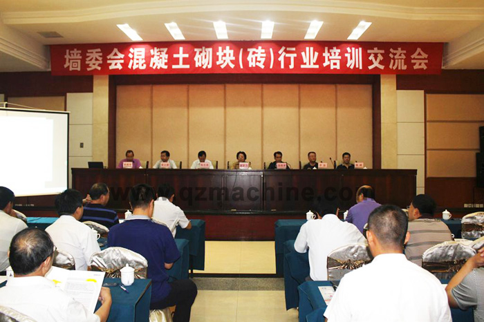 威尼斯人娱乐城产品推介会在甘肃兰州隆重召开