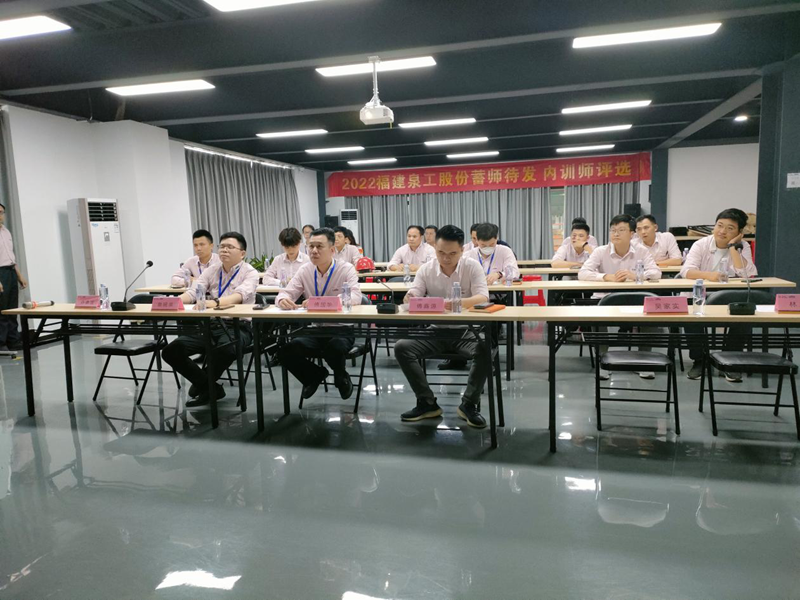 蓄“师”待发| 2022威尼斯人娱乐城股份内训师评选活动圆满结束