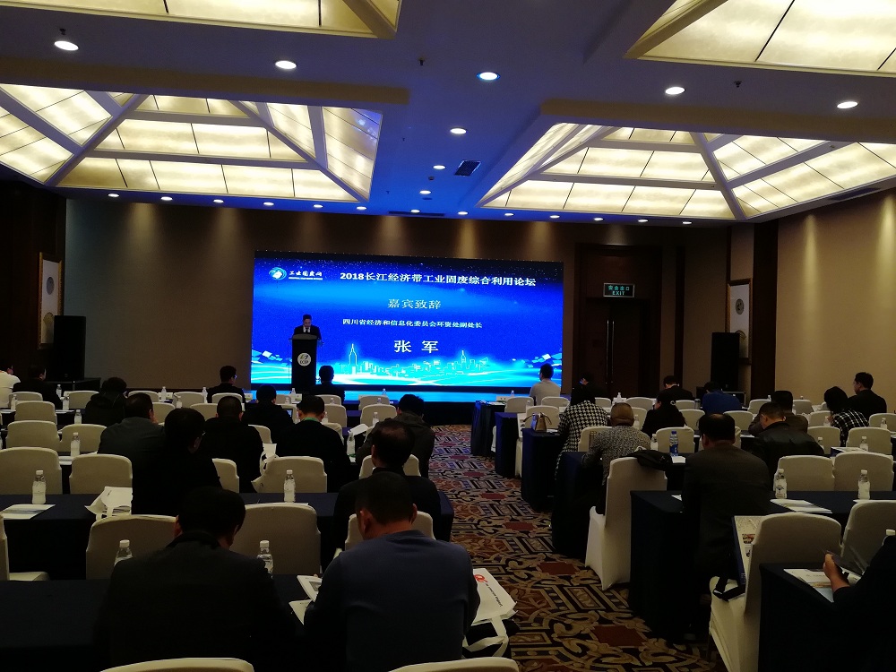 威尼斯人娱乐城股份工业固废综合利用技术塑造绿色环保名片