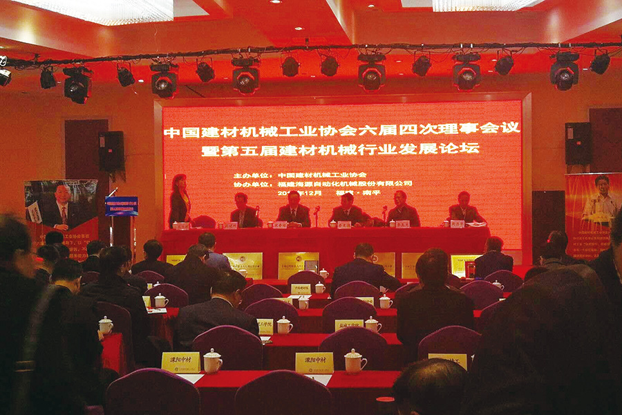 引领行业技术创新！威尼斯人娱乐城股份一举夺得技术革新奖与科技奖两项大奖