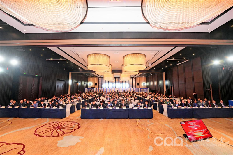 QGM è stato invitato a partecipare alla nona conferenza aggregata internazionale cinese e alla settima conferenza internazionale cinese sull'utilizzo globale dei rifiuti solidi di costruzione, sterili e risorse rocciose di rifiuti