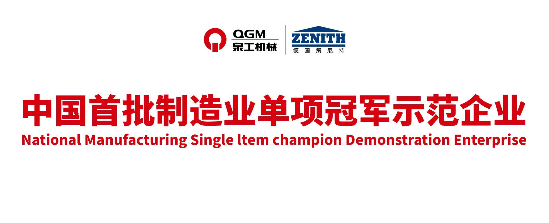 威尼斯人娱乐城机械