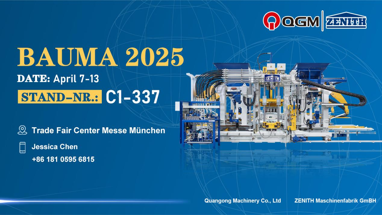 Spoločnosť Quangong Block Machinery Co., Ltd. vás pozýva, aby ste sa zúčastnili výstavy BMW v Mníchove v Mníchove v Mníchove!