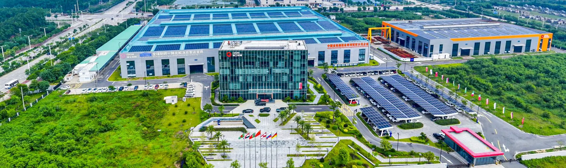 เกี่ยวกับเรา