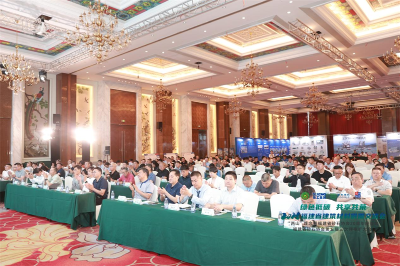 威尼斯人娱乐城股份：践行“两山”理念，助力砂石行业高质量发展