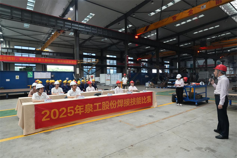 Quangong Machinery Co., Ltd ले सिकाइ प्रवर्द्धन गर्न र सीपहरू सुधार गर्न वेल्डिङ सीप प्रतियोगिता आयोजना गर्‍यो