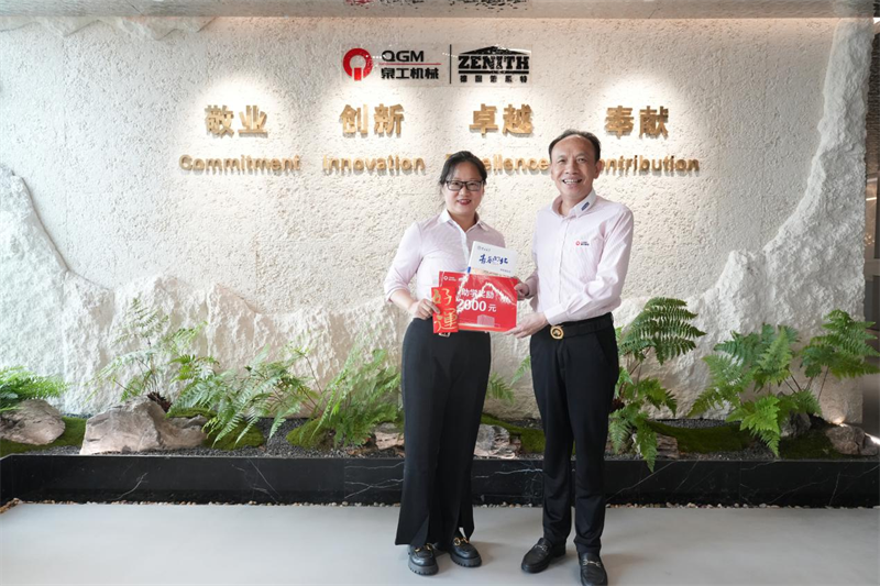 喜报传来 荣耀共享 威尼斯人娱乐城员工子女喜获985/211高校录取！