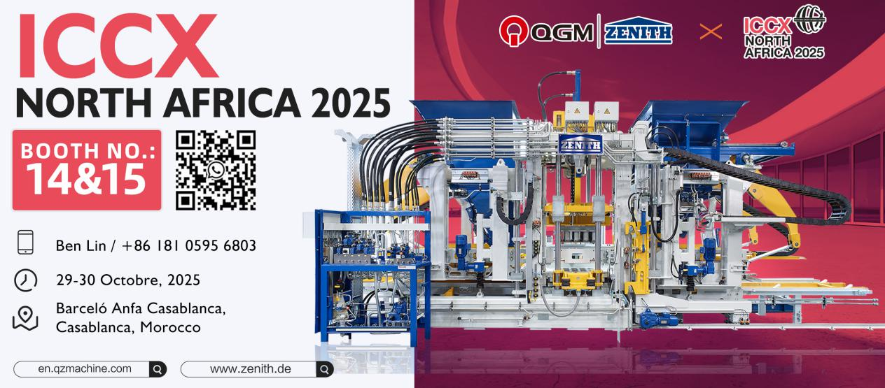 展会预告 | 威尼斯人娱乐城股份赴摩洛哥参展 构筑中非工程装备合作新桥梁