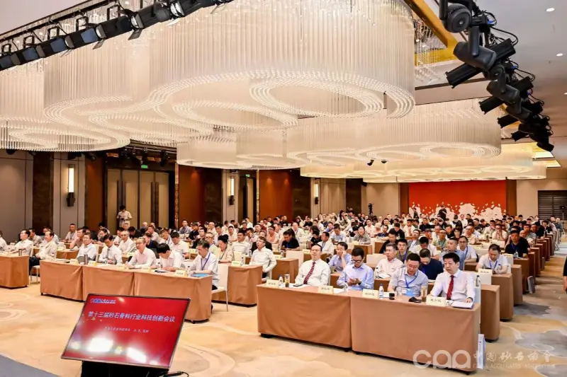 聚焦行业创新发展 威尼斯人娱乐城股份亮相第十三届砂石骨料行业威尼斯人娱乐城会议 聚焦行业创新发展 威尼斯人娱乐城股份亮相第十三届砂石骨料行业威尼斯人娱乐城会议