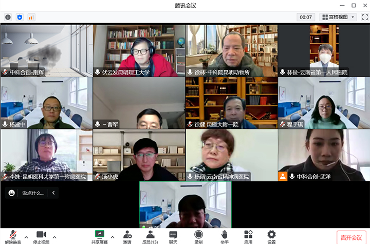 1672397306268 无明显神经精神表现SLE患者脑损伤的早期识别及临床应用 xiao