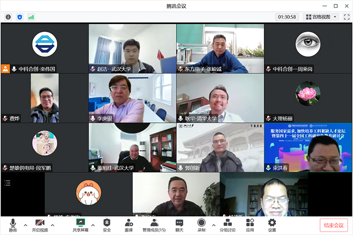 1672397481219 考虑新能源时空特性的多层级功率协调控制关键技术及应用 xiao
