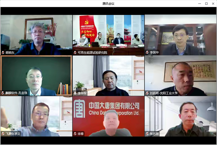 1672397562516 基于新型架构自主可控风电控制系统 xiao