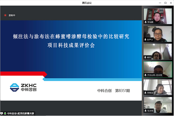 1672397819312 倾注法与涂布法在蜂蜜嗜渗酵母检验中的比较研究 xiao