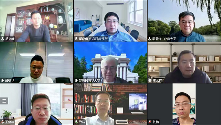 1672708896298 军民两用技术——潜在情绪识别技术及产业化 xiao